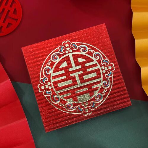 甜福迹2026新款红包结婚专用百元红包接亲堵门专用婚礼喜字高级感 - 图2