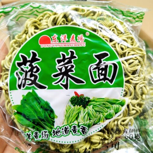 火锅方便面麻辣烫专用面东洋麦场非油炸速食袋装面饼60袋整箱装 - 图1