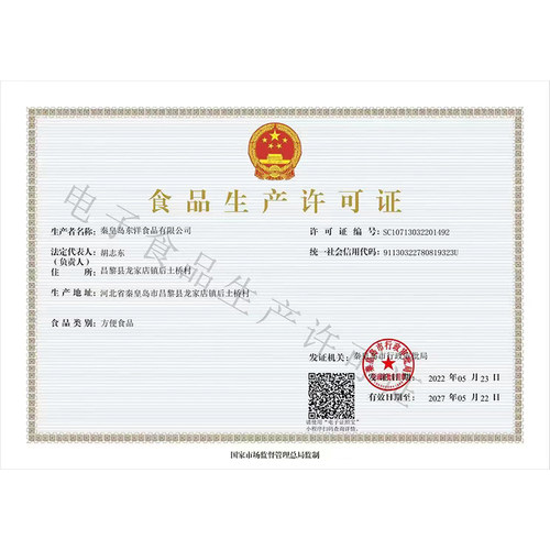 火锅方便面麻辣烫专用面东洋麦场非油炸速食袋装面饼60袋整箱装 - 图3