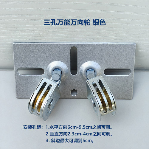 升降手摇晾衣架转向轮晒衣架万向轮转角器轮子滑轮配件通用双杆式 - 图0