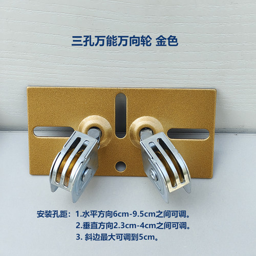 升降手摇晾衣架转向轮晒衣架万向轮转角器轮子滑轮配件通用双杆式 - 图1