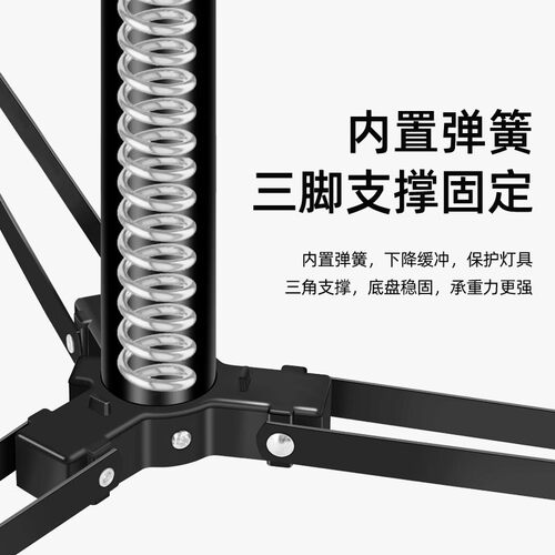 适用神牛摄影灯2.8米灯架 补光灯三脚架 不锈钢加固超大承重 闪光灯灯棒支架 带弹簧缓冲 户外便携露营灯架子 - 图2