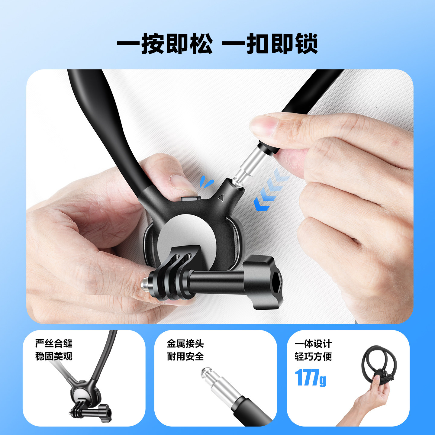 (苏奔3.0)挂脖手机支架第一人称视角拍摄适用大疆action6/4/5Pro运动相机挂脖支架 骑行Vlog拍摄胸前固定设备,淘宝优惠券,粉丝福利购,淘宝优惠卷