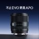 Vitrox 35mmF1.8E ເລນກອບເຕັມ