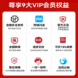 (直降900元)DJI 大疆 Power1000 V2 户外移动电源1度电 2600W大功率房车露营自驾游220V便携车载电池
