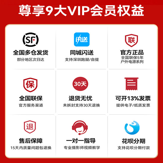 (直降900元)DJI 大疆 Power1000 V2 户外移动电源1度电 2600W大功率房车露营自驾游220V便携车载电池