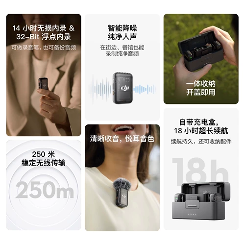 DJI, беспроводной микрофон, камера, второе поколение, пчела