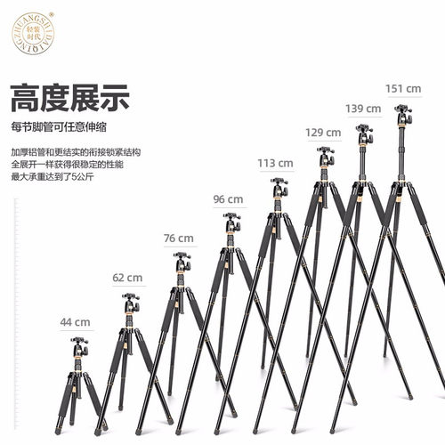 轻装时代Q555/Q555P相机便携三脚架 单反微单摄影摄像手机拍照支架迷你 多功能户外旅行短小三角架云台套装 - 图3