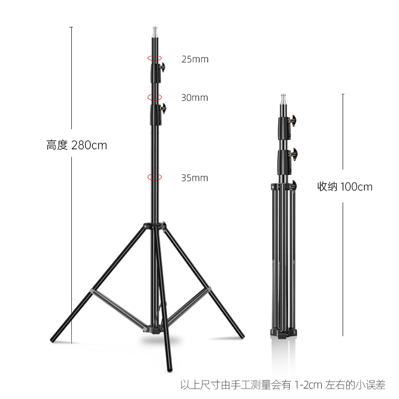 神牛全金属摄影灯架2.8米加粗管径影室闪光灯支架外拍灯固定支架-图0