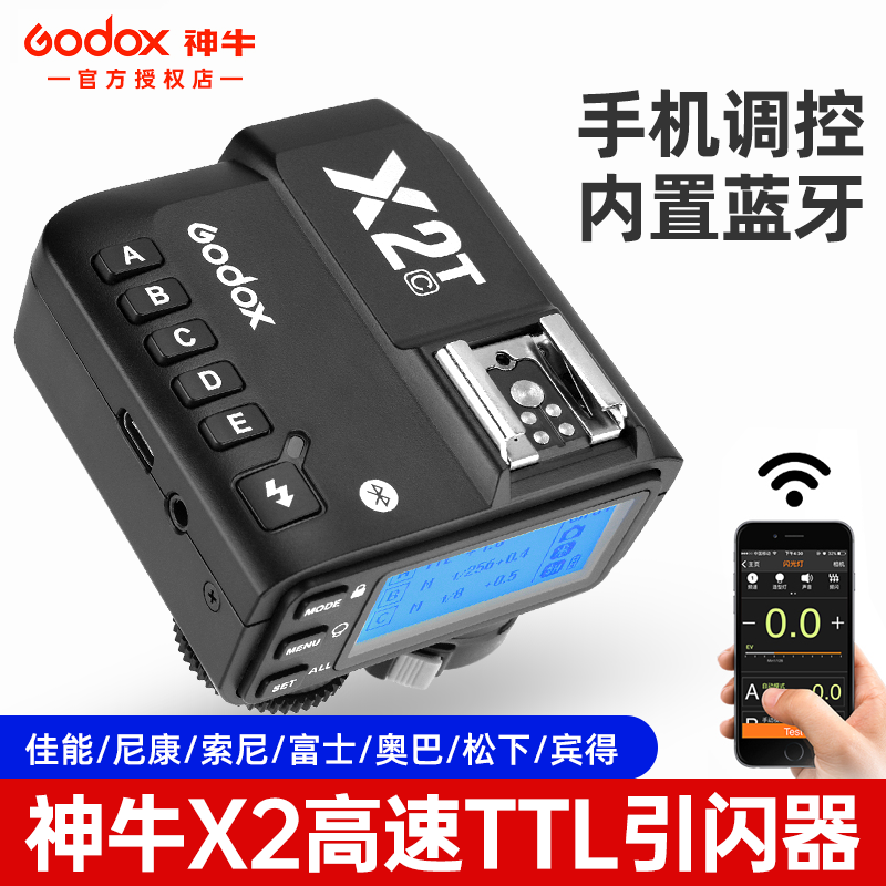 godox-x1-x2t-xpro-v1-v860ii-ad200pro