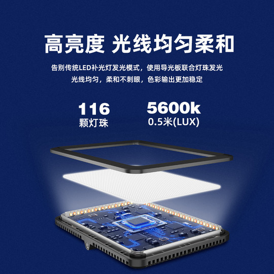 Godox P120c lumière de remplissage, légère et fine, température de couleur réglable