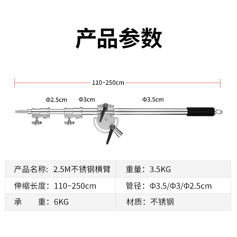 魔术腿C型架加粗横杆神牛闪光灯顶灯架不锈钢横杆横臂斜臂支架影室灯旗板架摄影支架影棚附件悬臂架顶灯-图2