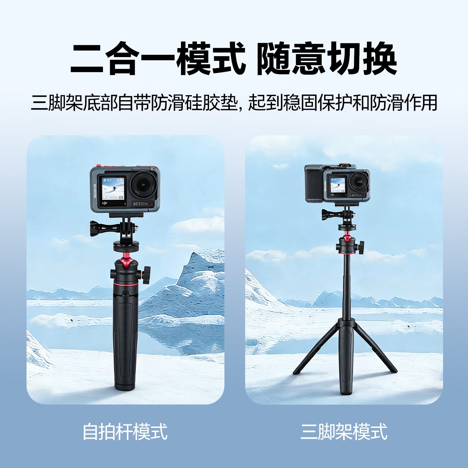Suitable for DJI action6/5pro/4 accessories battery chest strap backpack clip storage bag selfie stick tripod wrist strap riding motorcycle bracket protective film sports camera accessories