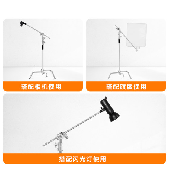 Photography Magic Leg C-Frame Accessories Universal Clamp Cross Bar