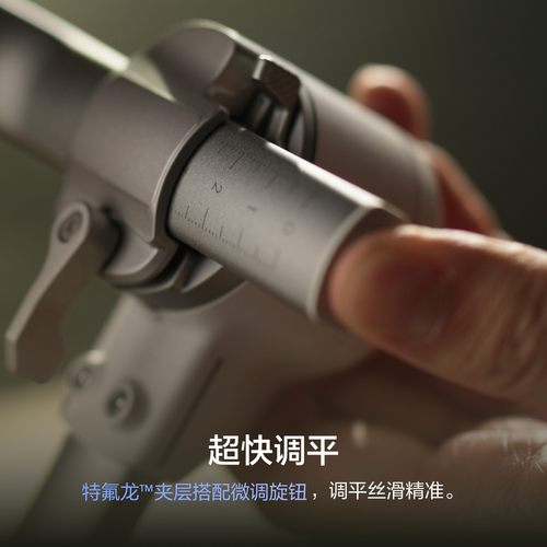 (下单送豪礼)DJI 大疆 RS4 RS3 mini 手持云台稳定器 Ronin 如影 专业单反相机三轴防抖智能跟拍微单竖屏 - 图2