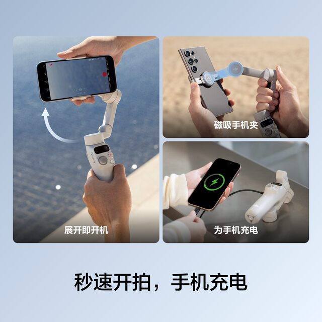 DJI OsmoMobile7 handheld gimbal stabilizer DJI OsmoMobile7 handheld gimbal stabilizer