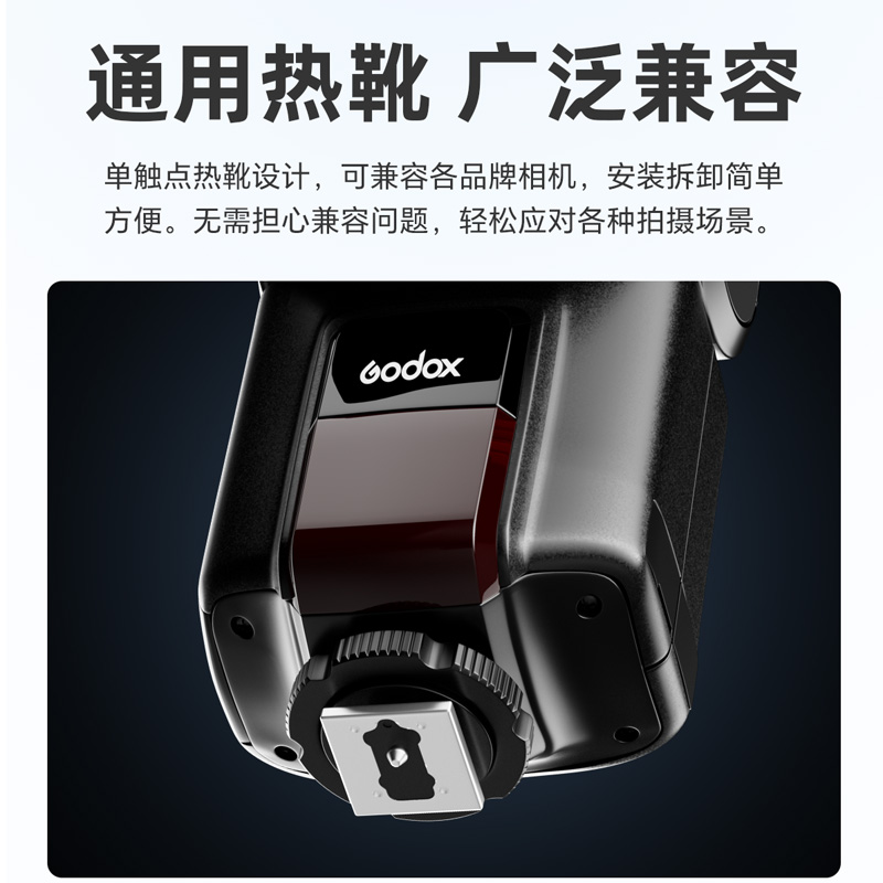 godox神牛TT520II三代 TT560II二代闪光灯相机外置机顶热靴灯适用富士佳能尼康理光索尼zv1微单单反通用型-图2