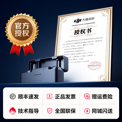 【直降400元】大疆DJI Mic mini 迷你无线麦克风 手机直播收音器 - 图3