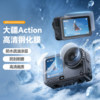 Suitable for DJI action6/5pro/4 accessories battery chest strap backpack clip storage bag selfie stick tripod wrist strap riding motorcycle bracket protective film sports camera accessories