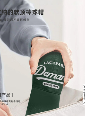 加宽帽顶不压头发的棒球帽