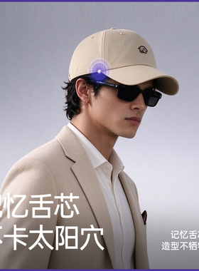 显脸小的弹力情侣棒球帽