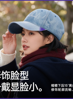 美式复古牛仔宽檐软顶棒球帽