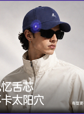 一款大小头围都能戴的弹力棒球帽