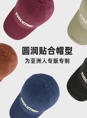 就戴不变形的软顶棒球帽