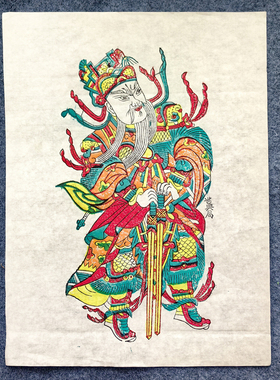 门神秦琼敬德凤翔木版年画
