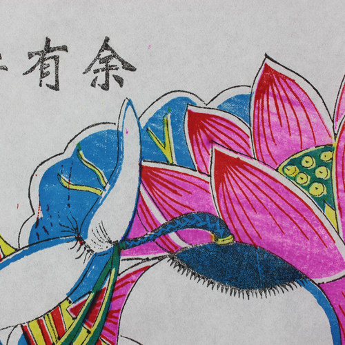中国风杨家埠木版年画木板年画工艺品客厅书房装饰画娃娃童子年画 - 图0