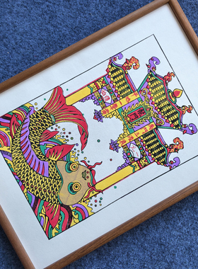 老年画非遗河北武强木版年画客厅书房手工装饰画学业高考鱼跃龙门
