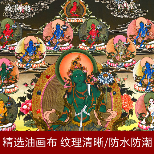 欧斯特绿度母玄关唐卡 21度母矿物颜料画心手工装裱家居客厅挂画 - 图1