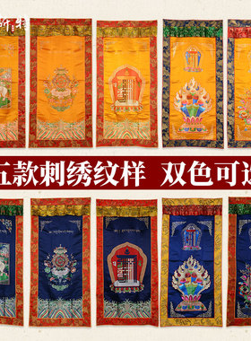 手工刺绣遮挡帘子屏风家用挂帘