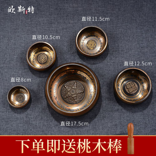 尼泊尔手工颂钵 瑜伽音疗静心钵 家用疗愈钵音碗家用客厅铜罄钵盂 - 图3