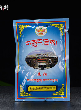 敏珠林出品天然熏香粉欧斯特