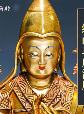 铜全鎏金雕花像家居装饰摆件