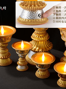 LED电子酥油灯长明灯摆件