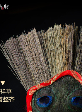 欧斯特羽毛扇五眼吉祥草贲巴壶