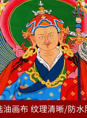 欧斯特矿物唐卡卷轴客厅装饰画