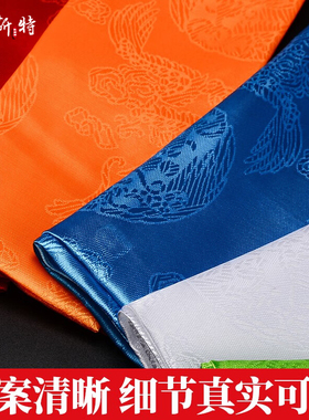 真丝提花龙凤纹哈达饰品