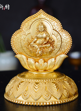 欧斯特八吉祥地藏龙王宝瓶摆件