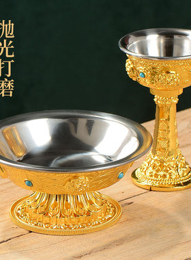 八吉祥鎏金不锈钢用品