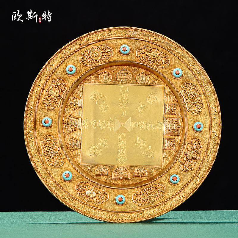 欧斯特 曼扎盘 佛具用品曼茶罗修盘八吉祥铜鎏金光面曼达盘带托盘,淘宝优惠券,粉丝福利购,淘宝优惠卷