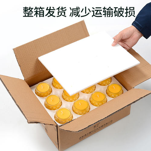 欧斯特 13小时酥油灯莲花灯 无烟酥油蜡烛家用长明灯杯灯烛台灯盏 - 图1