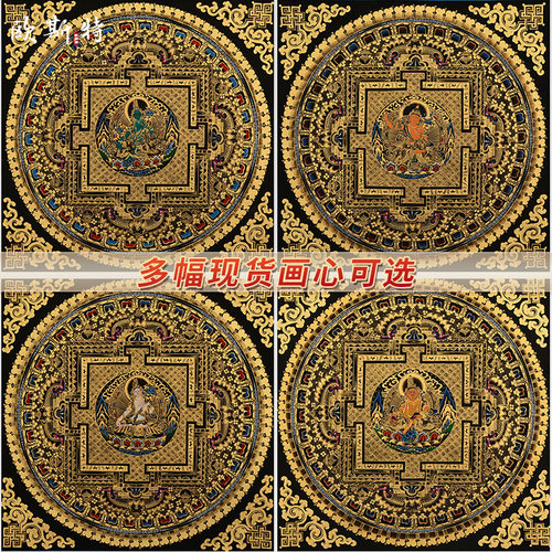 欧斯特 黑金坛城唐卡挂画 西藏手绘绿度母四臂观音客厅玄关装饰画 - 图1