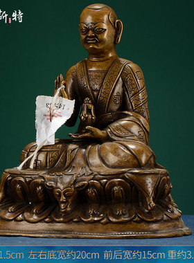 尼泊尔手工古铜7寸燃灯佛