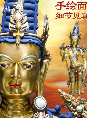 铜鎏金像家居装饰摆件