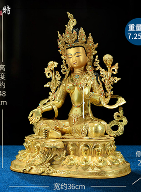 欧斯特铜鎏金桌面摆件铜像