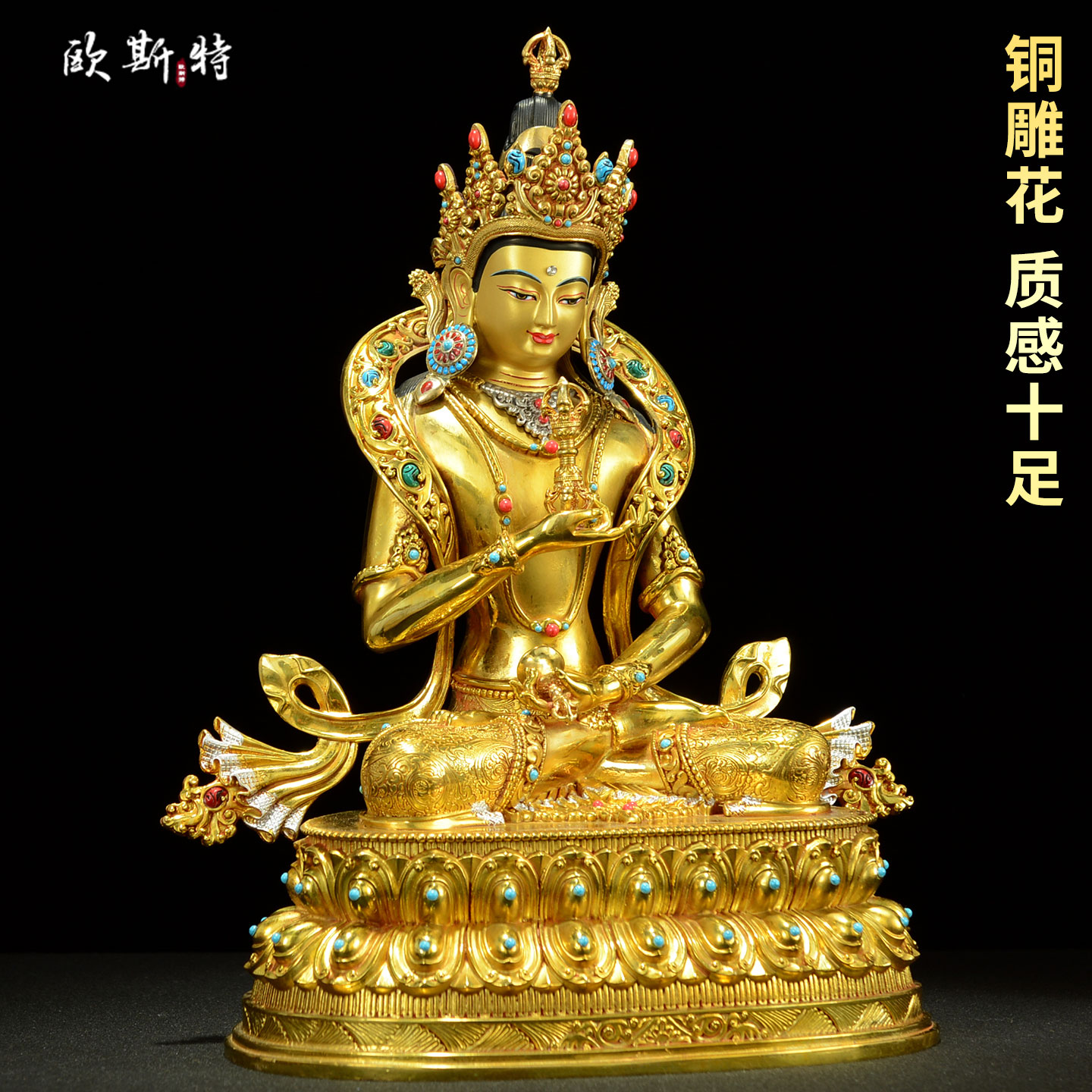 欧斯特精工铜《金刚萨埵》全鎏金工艺《金刚萨垛》铜佛像摆件 - 图2