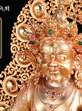 铜鎏金黄财神铜像摆件
